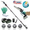 2-In-1 8â€ Cordless Electric Pole Saw and Mini Chainsaw with Extension Poles 2Pcs 21V 3.0Ah Batteries Adjustable Length Chain Saw With Auto Oiler Saf